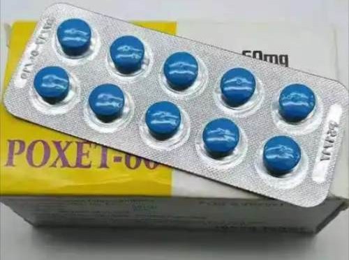 单效必利劲60